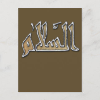 SALAM - Arabiska för PEACE Vykort