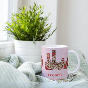 Salam Årsgåvor till iransk flickvän Mugg