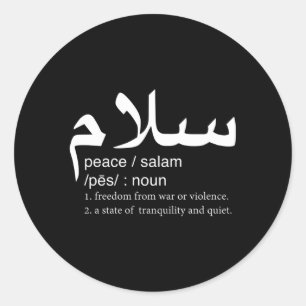 Salam för fredsdefinition på arabiska runt klistermärke