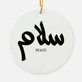 Salam, fred, س ل ا م, arabisk kalligrafi julgransprydnad keramik