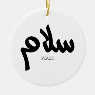 Salam, fred, س ل ا م, arabisk kalligrafi julgransprydnad keramik