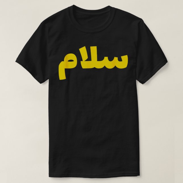 Salam Peace Arabiska Calligraphy 3 T Shirt (Design framsida)