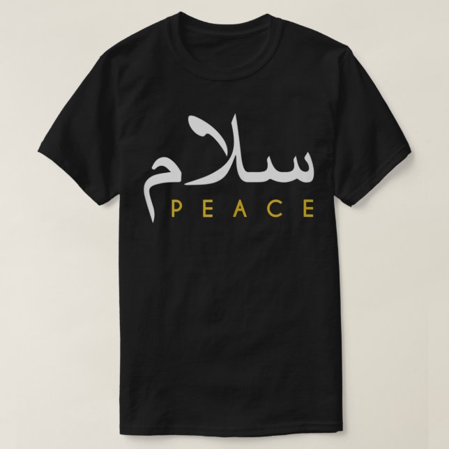 Salam Peace Arabiska Calligraphy T Shirt (Design framsida)