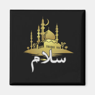 Salam Peace Arabiska islam Magnet