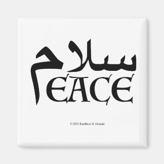 SalamPeace (persisk-engelska) Magnet
