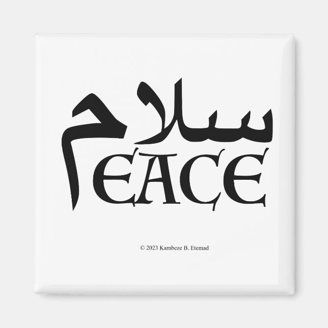 SalamPeace (persisk-engelska) Magnet (Framsidan)