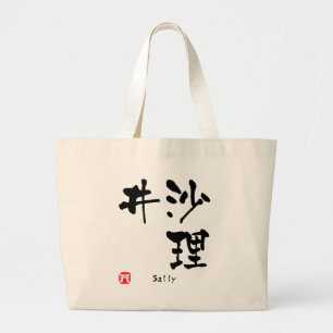 Sally Kanji Jumbo Tygkasse