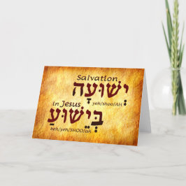Saltning i Jesus Yeshua Hebreiska Card Tack Kort