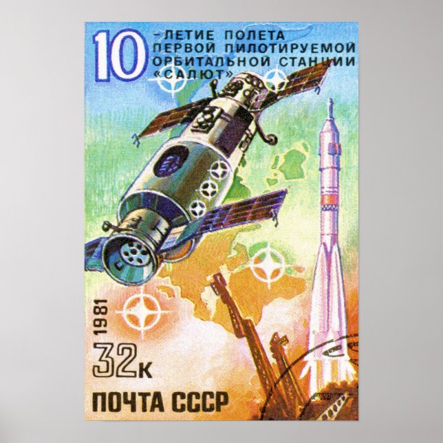 Salyut 1981 poster (Framsidan)
