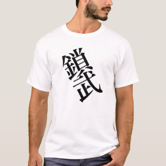 SAM i japansk Kanji T Shirt