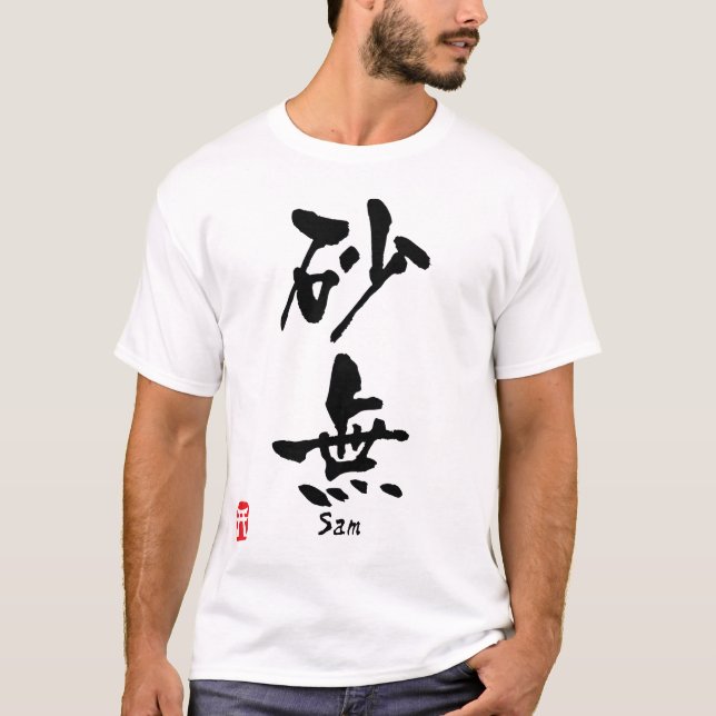 Sam Tee Shirt (Framsida)