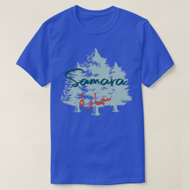 Samara calligrae alphabet arabe t shirt (Design framsida)