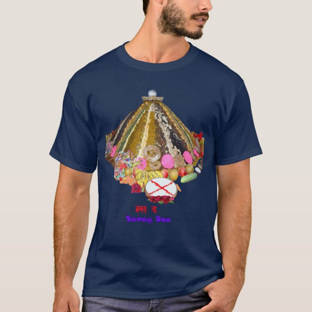 Samay Don pojke T Shirt (Framsida)