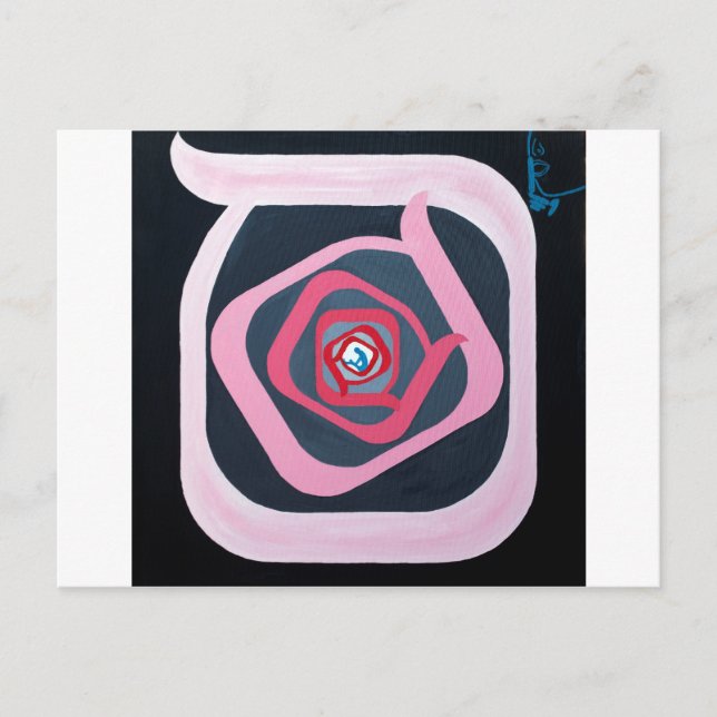 Samekh Brev - Hebreiska alfabetet Vykort (Framsida)