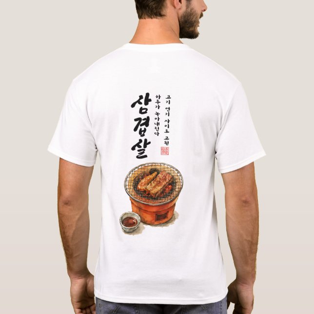 Samgyeopsal – koreansk BBQ-poesi T Shirt (Baksida)