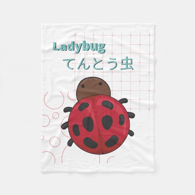 Samling av Cute Ladybug-Kawaii Fleecefilt (Framsidan)