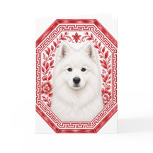 Samoyed Röd Chinoiserie Hälsning
