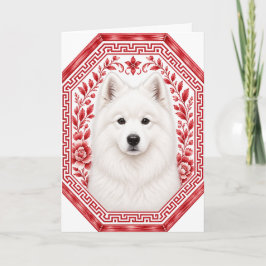 Samoyed Röd Chinoiserie Hälsning  Kort