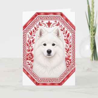 Samoyed Röd Chinoiserie Hälsning Kort
