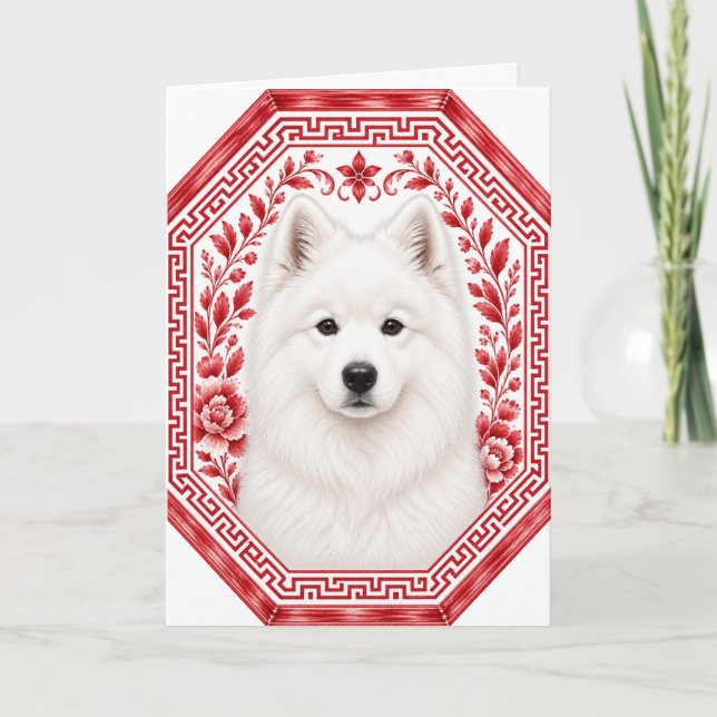 Samoyed Röd Chinoiserie Hälsning  Kort (Framsida)