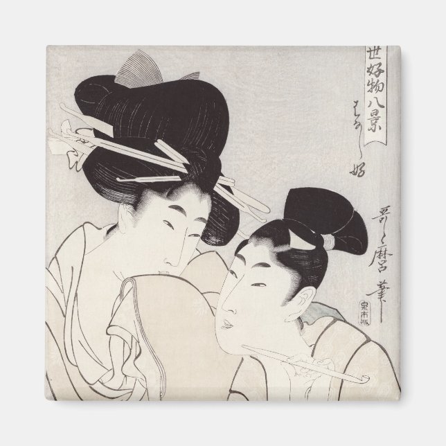 Samtalets glädje magnet (Framsidan)