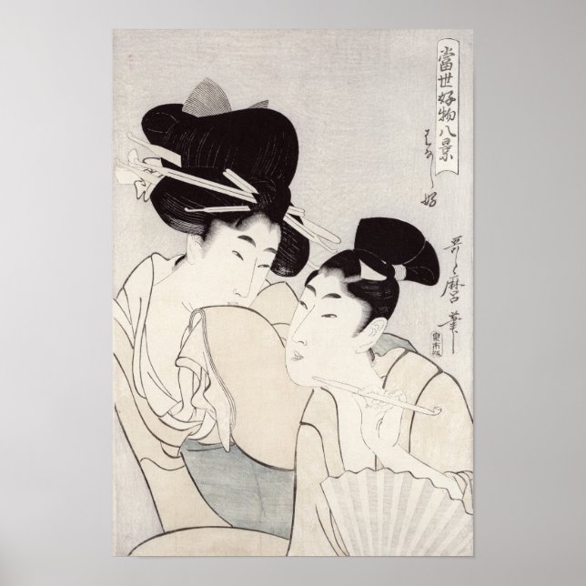 Samtalets glädje poster (Framsidan)