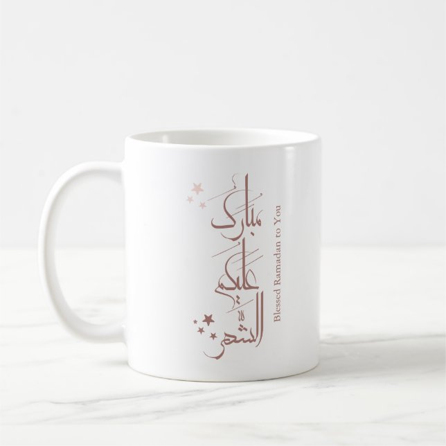 Samtida arabisk kalligrafi Ramadan hälsning – Kaffemugg (Vänster)