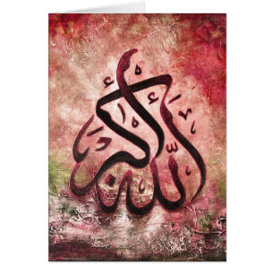 Samtidaa Allah-u-Akbar - ORIGINAL- islamisk konst Hälsningskort
