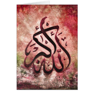 Samtidaa Allah-u-Akbar - ORIGINAL- islamisk konst Hälsningskort
