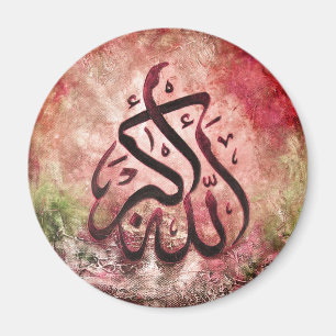 Samtidaa Allah-u-Akbar - ORIGINAL- islamisk konst Magnet