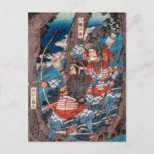 Samurai Ambush Vykort