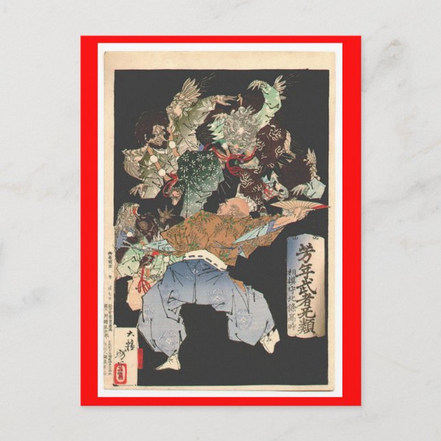 Samurai attackerad av Tengu, Circa 1883 Vykort (Framsida)