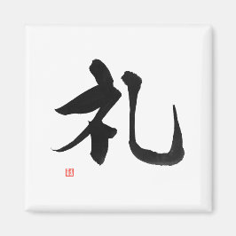 Samurai Bushido Code Japansk Kanji Respect Magnet