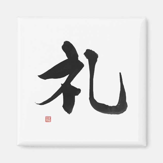 Samurai Bushido Code Japansk Kanji Respect Magnet (Framsidan)