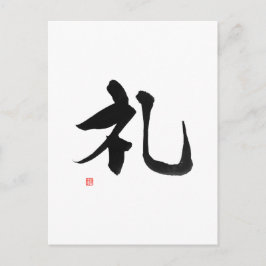 Samurai Bushido Code Japansk Kanji Respect Vykort