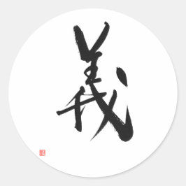 Samurai Bushido Code Japansk Kanji Righteness Runt Klistermärke
