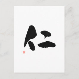 Samurai Bushido Code Japansk Kanji Righteness Vykort