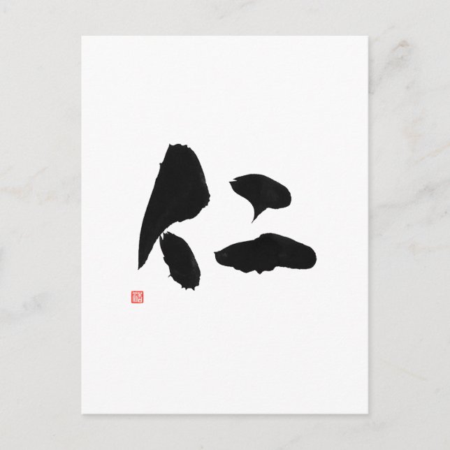 Samurai Bushido Code Japansk Kanji Righteness Vykort (Framsida)