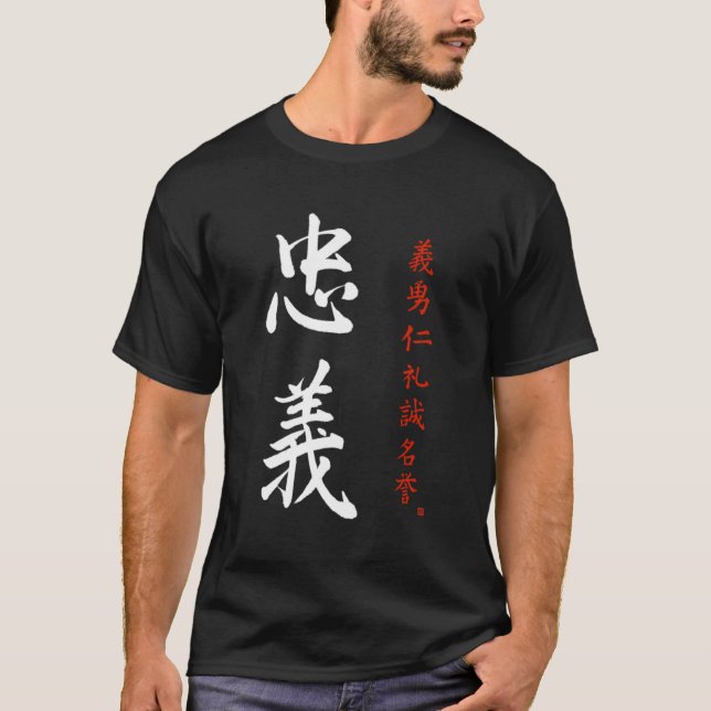 Samurai Bushido Code Japansk Loyalty Kanji Callig T Shirt (Framsida)