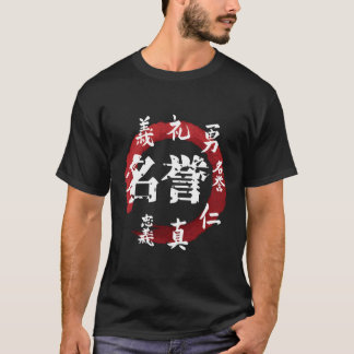 Samurai Bushido Code Japansk Writing Japansk Cul T Shirt