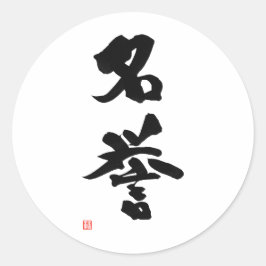 Samurai Bushido Code Japanska Kanji Honor Runt Klistermärke