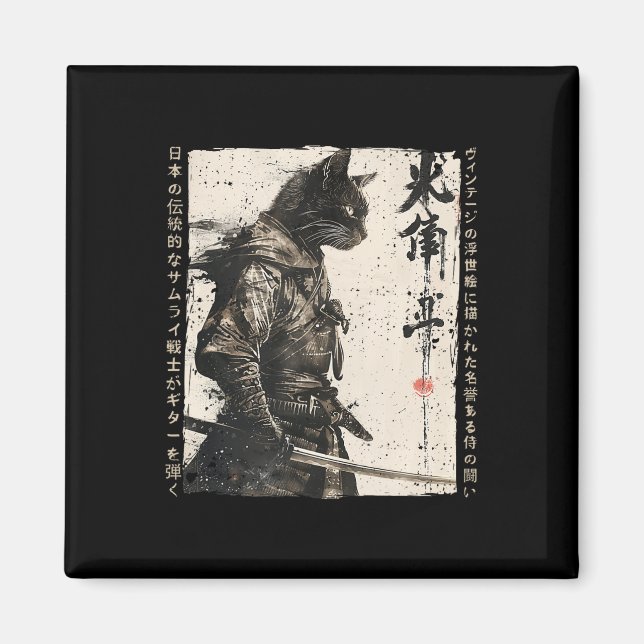 Samurai Cat Warrior Ukiyo Bläck Artwork Cat Samura Magnet (Framsidan)