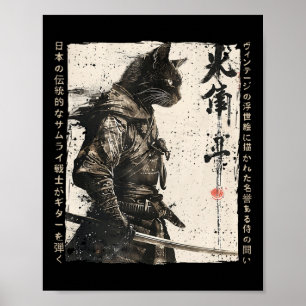 Samurai Cat Warrior Ukiyo Bläck Artwork Cat Samura Poster