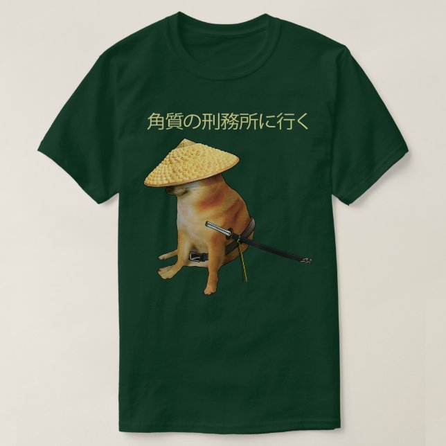Samurai Cheems Japansk Funny Ironic Meme  T Shirt (Design framsida)
