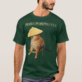 Samurai Cheems Japansk Funny Ironic Meme T Shirt