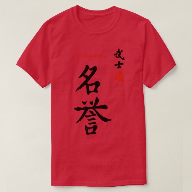 Samurai Code Honor Kanji Calligraphy 7 Virtues Bus T Shirt (Design framsida)