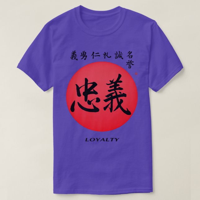 Samurai Code Loyalty Kanji Faithful Japan Bushido T Shirt (Design framsida)