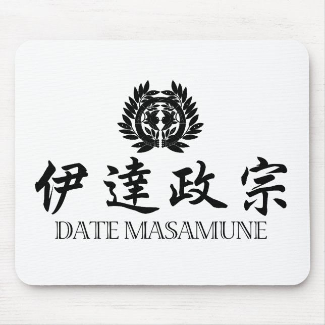 SAMURAI Date Masamune Musmatta (Framsidan)