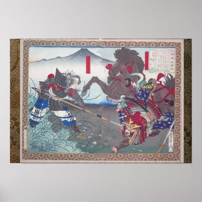 Samurai fight between Hideyoshi and Ito Poster (Framsidan)