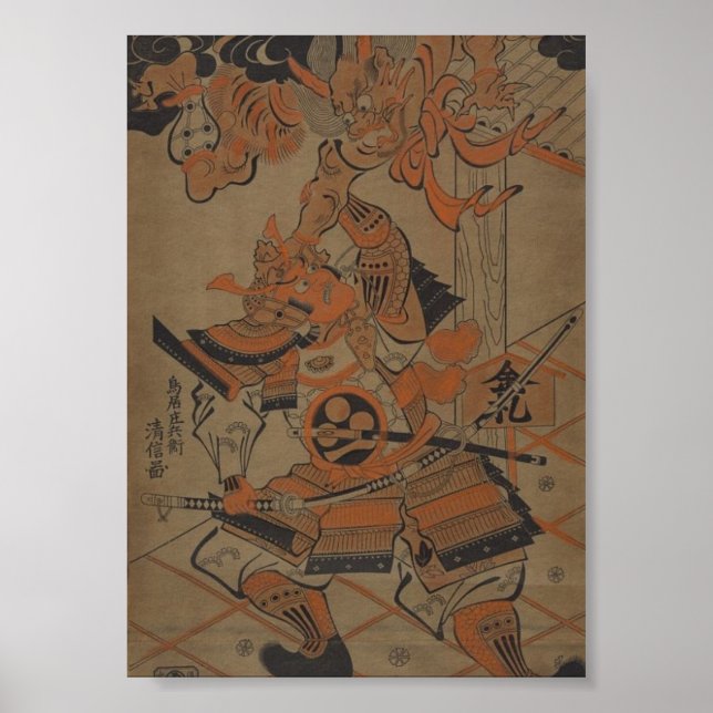 Samurai Fighting a Demon circa 1711 Poster (Framsidan)